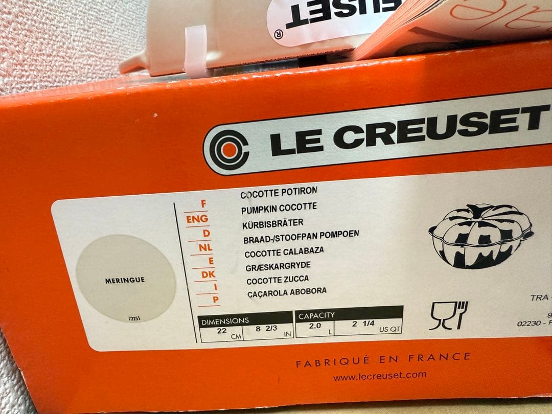 ル・クルーゼ　LE CREUSET パンプキン　約22cm メレンゲ