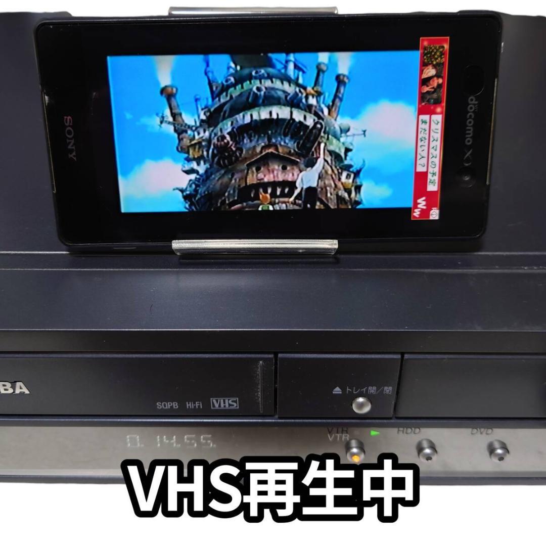 動作品☆東芝 RD-XV44 VTR一体型HDD＆DVDビデオレコーダー
