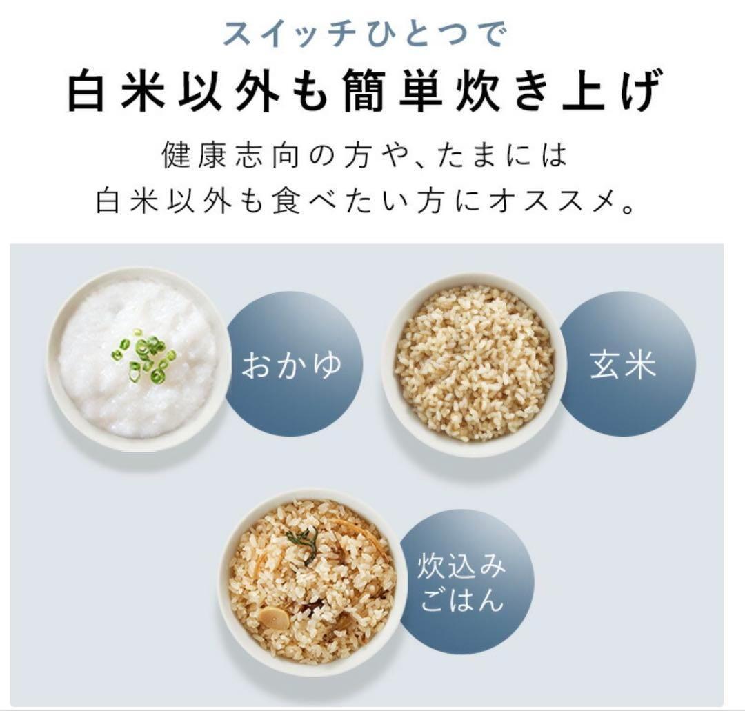 【新品未開封】炊飯器　マイコン式　5.5号炊き