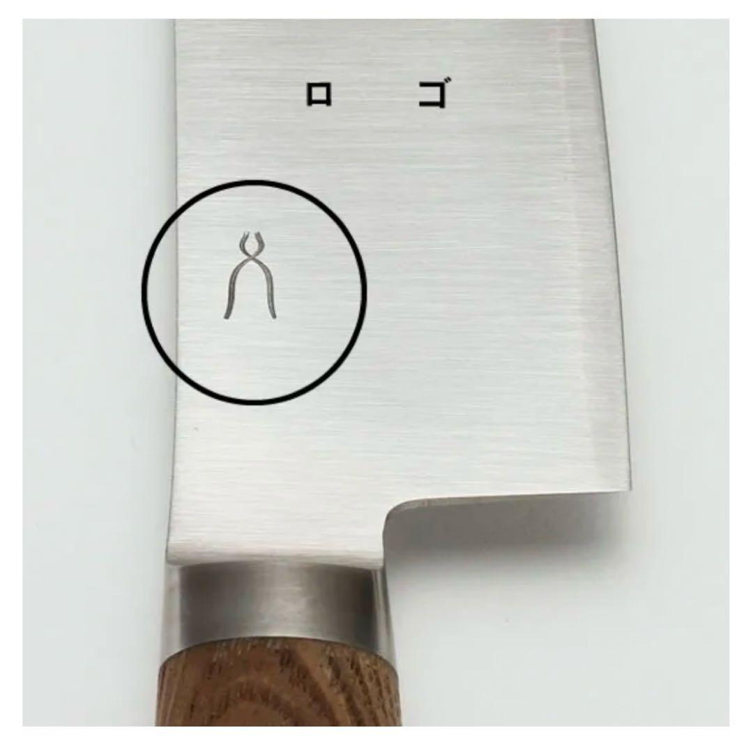 【包丁工房タダフサ】刺身包丁 210mm 忠房　柳刃包丁　HK-7