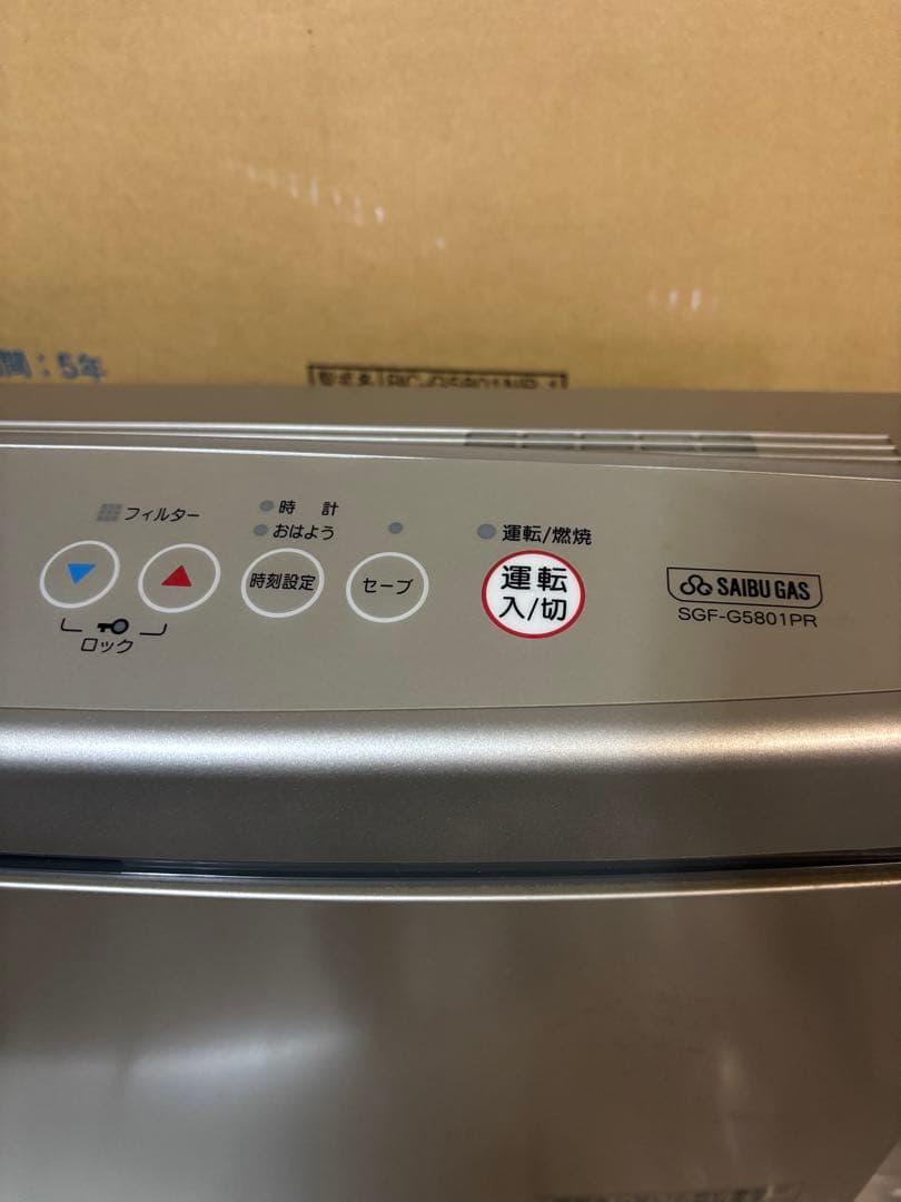 超美品‼️リンナイ ガスファンヒーター　RC-G5801NP-1 都市ガス用