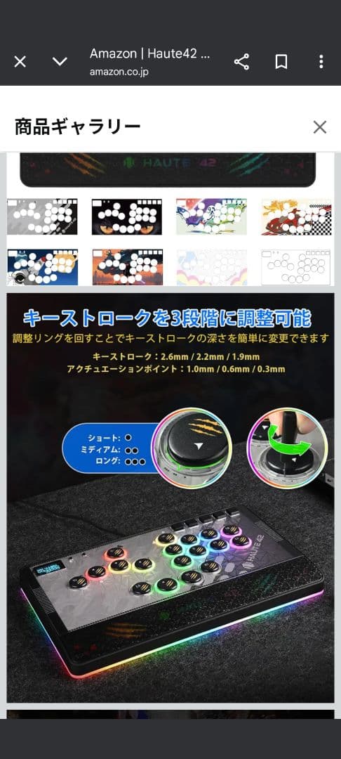 Haute42 HautePad C−AT