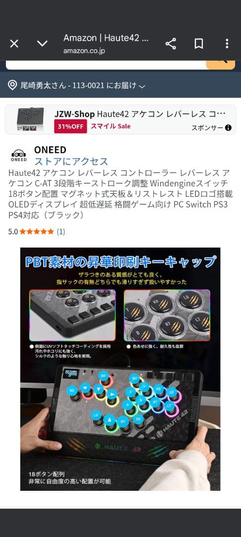 Haute42 HautePad C−AT