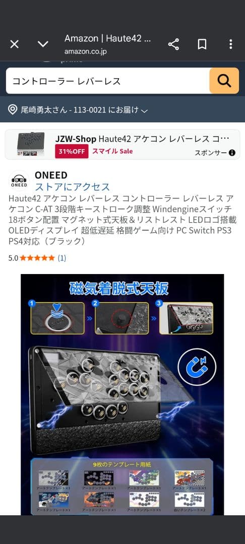 Haute42 HautePad C−AT