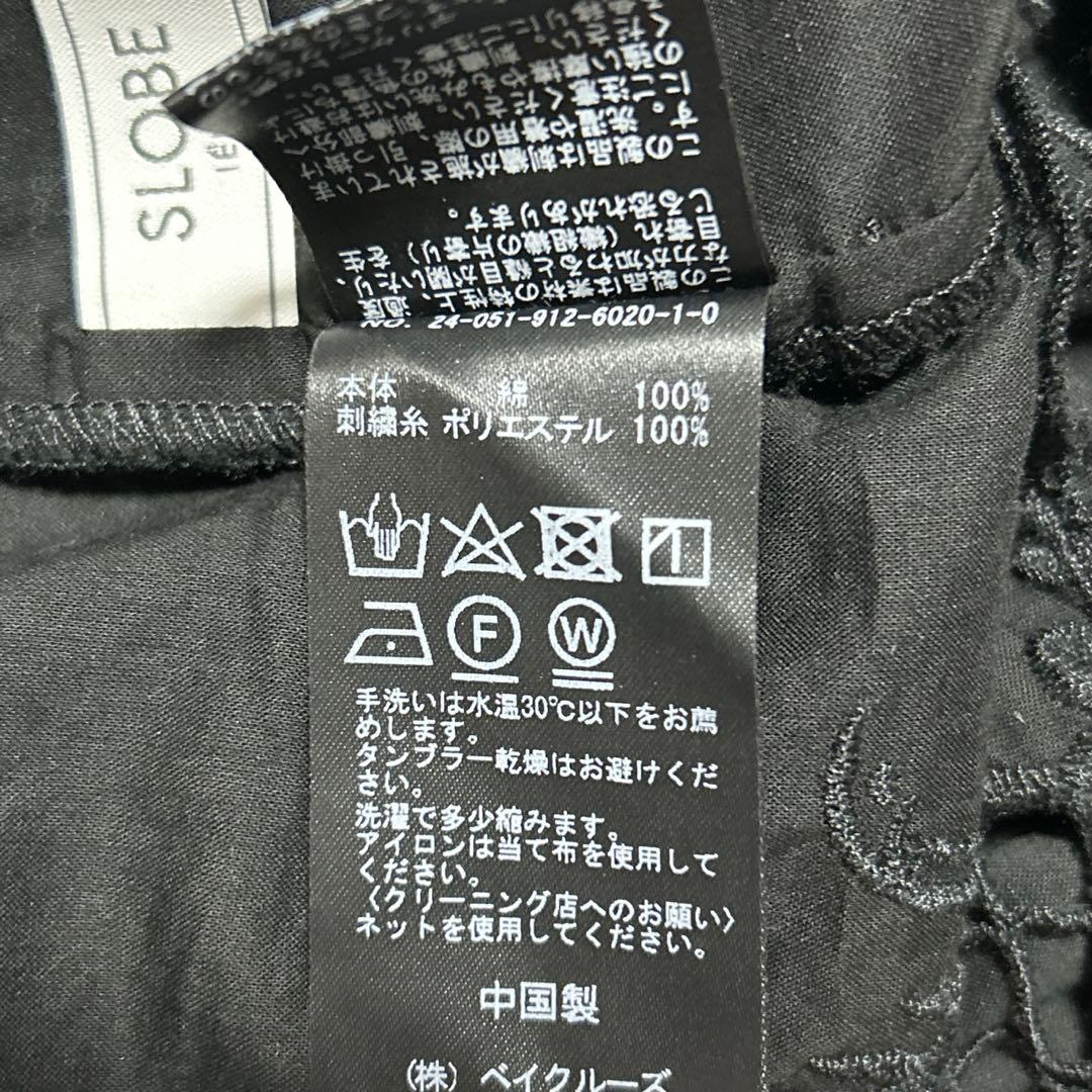 【美品】24ssスローブイエナ カット刺繍キャミブラウス ブラウス