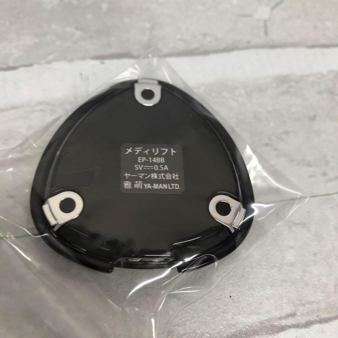 F1081 YA-MAN ヤーマン メディリフト EP14BB 【未使用】