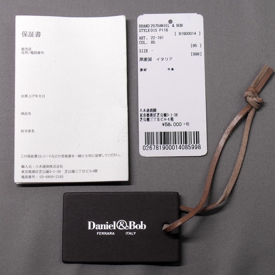 Daniel&Bob ジャスミンS ネイビー 2way