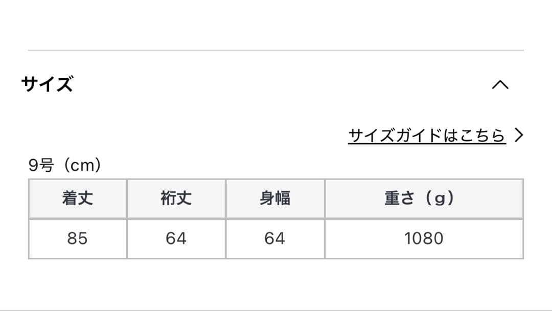 ヤマダヤ　Aga [尾州]Double Melton Cocoon Coat
