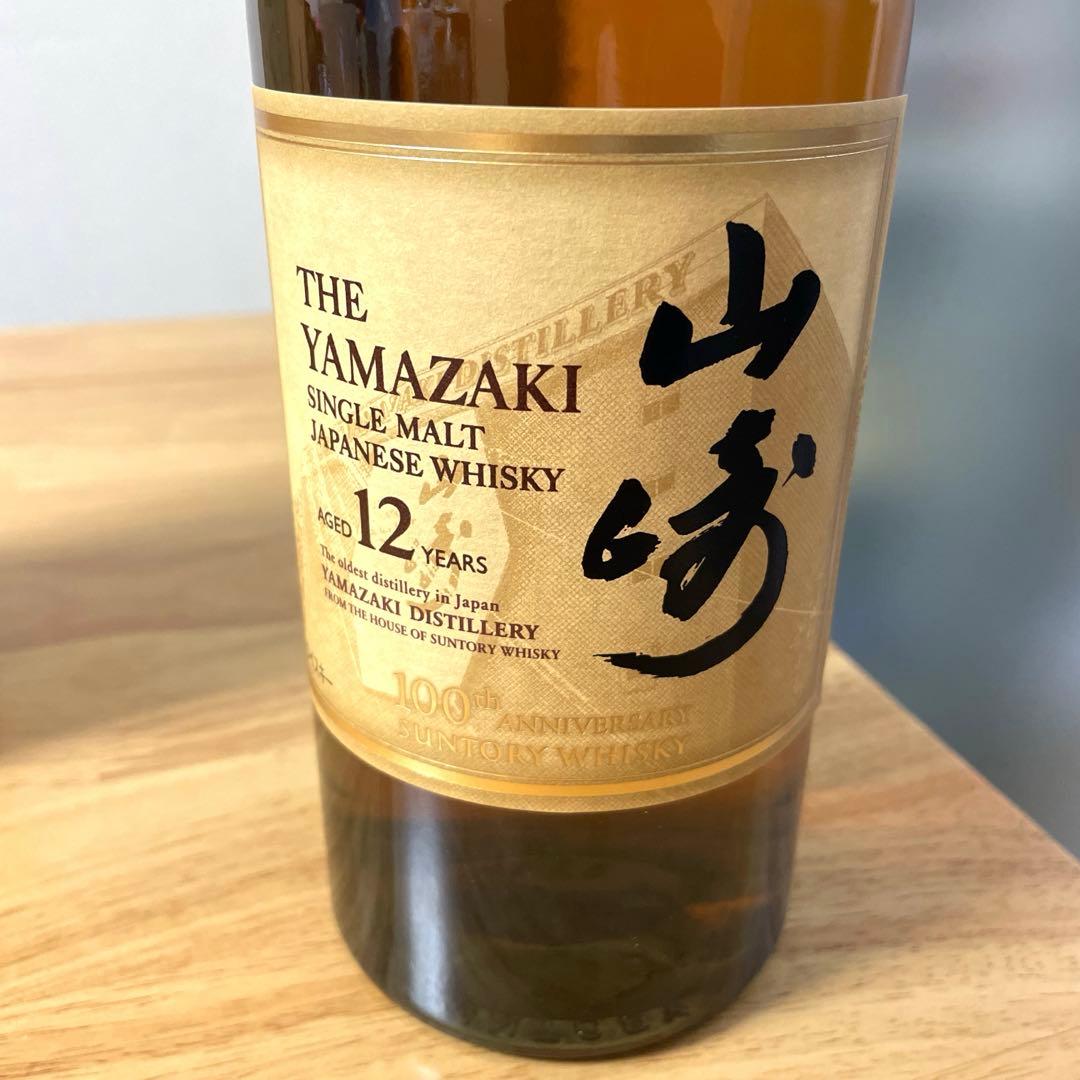 山崎12年　100周年記念　蒸溜所ラベル【箱付き】
