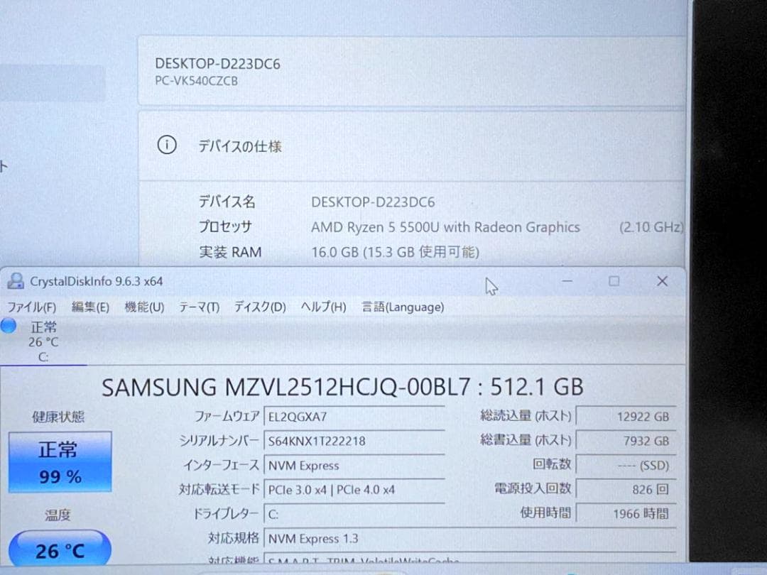 VersaPro VC-B Ryzen5 5500U 16G NVMe512G④