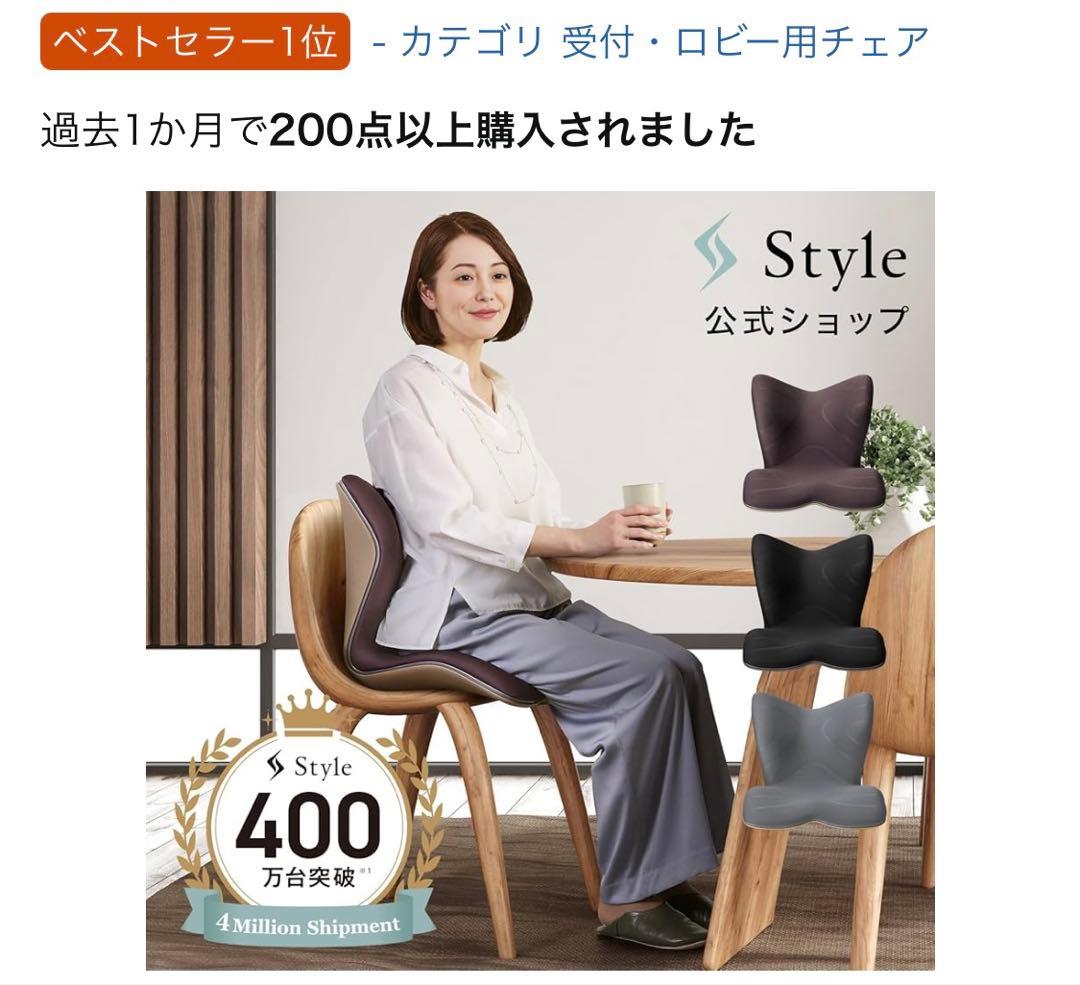 骨盤サポートチェア 座椅子 ミーティングチェア (シート（PREMIUM）