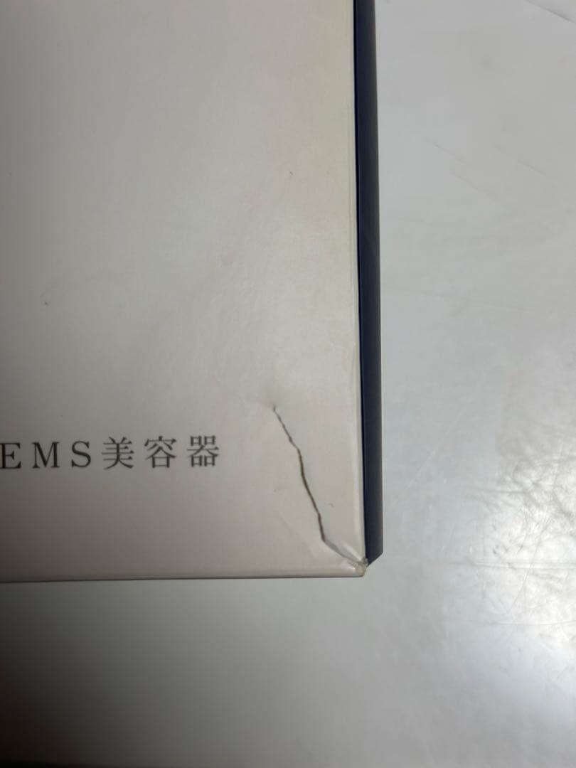 【TBC】SLENDERPAD 2 DX TBC 美容機器