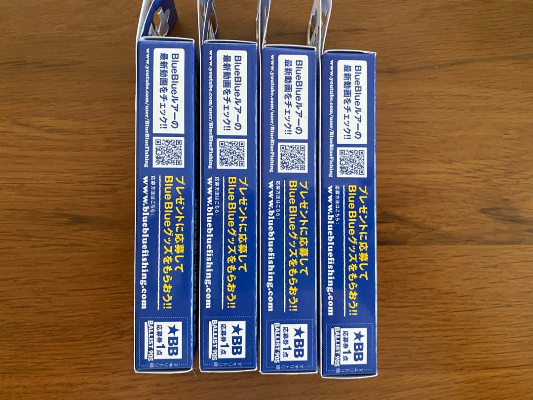 Blueblue BALLIST バリスト 90S 4個セット新品　応募券付