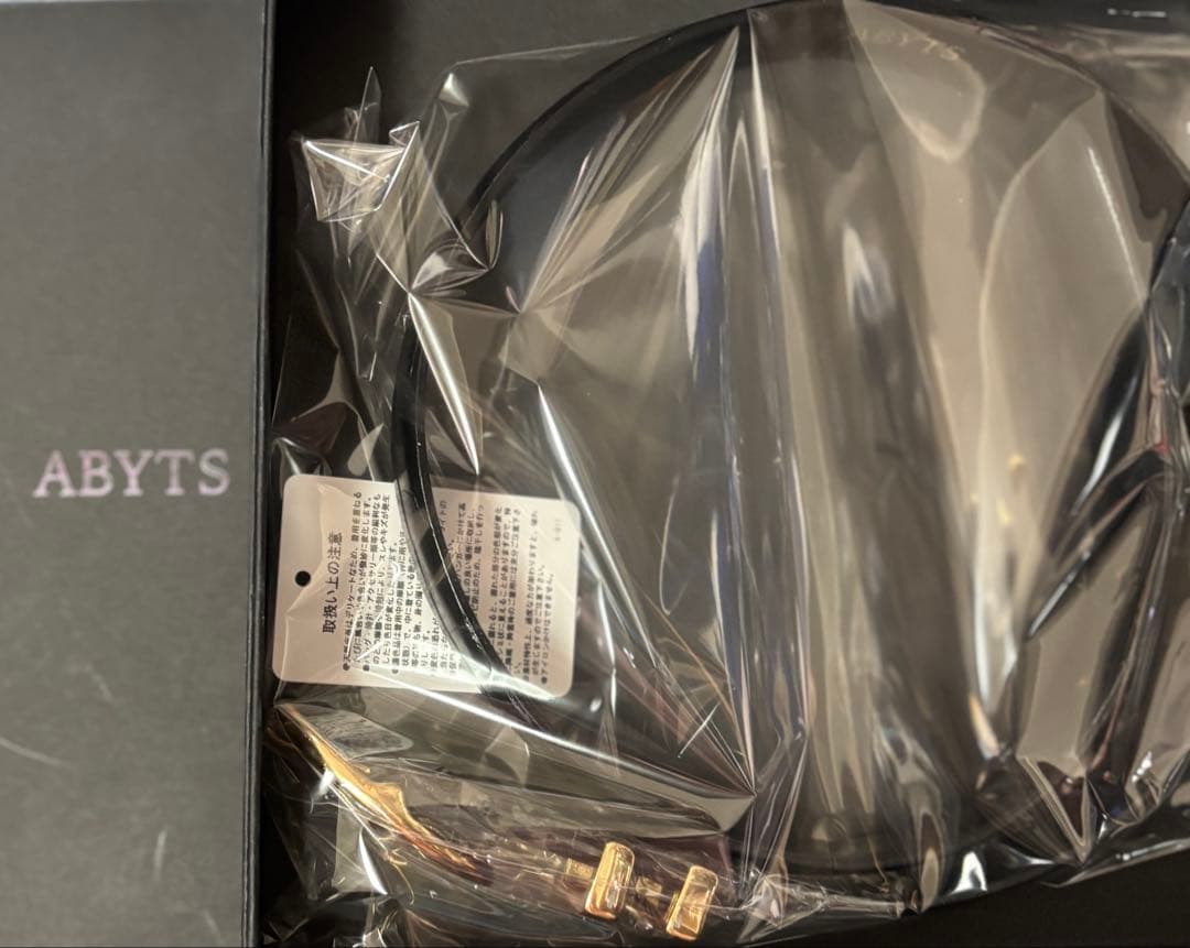 ABYTS ブラック ベルト XS