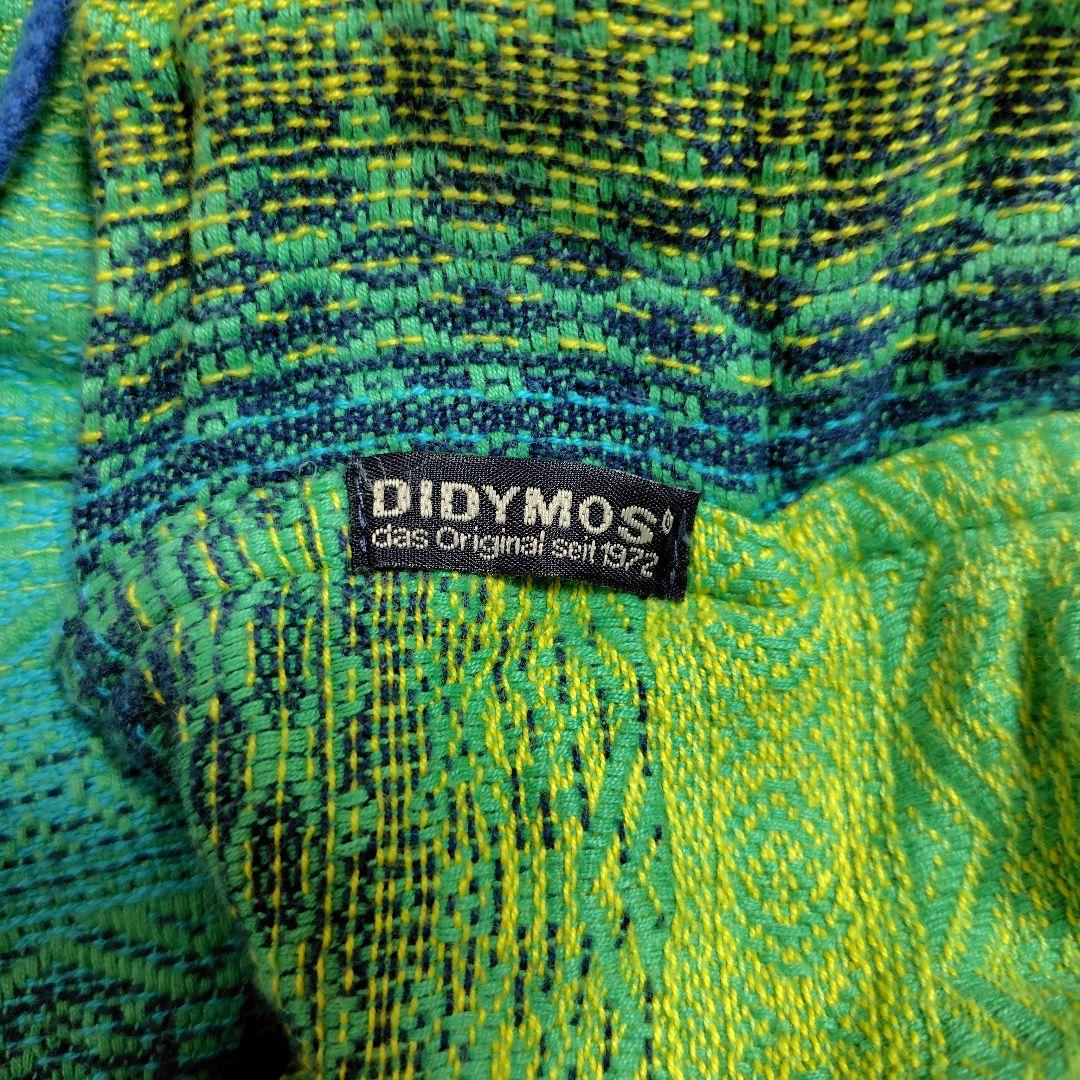 ディディモス　ディディタイ アダマラカイト　didimos