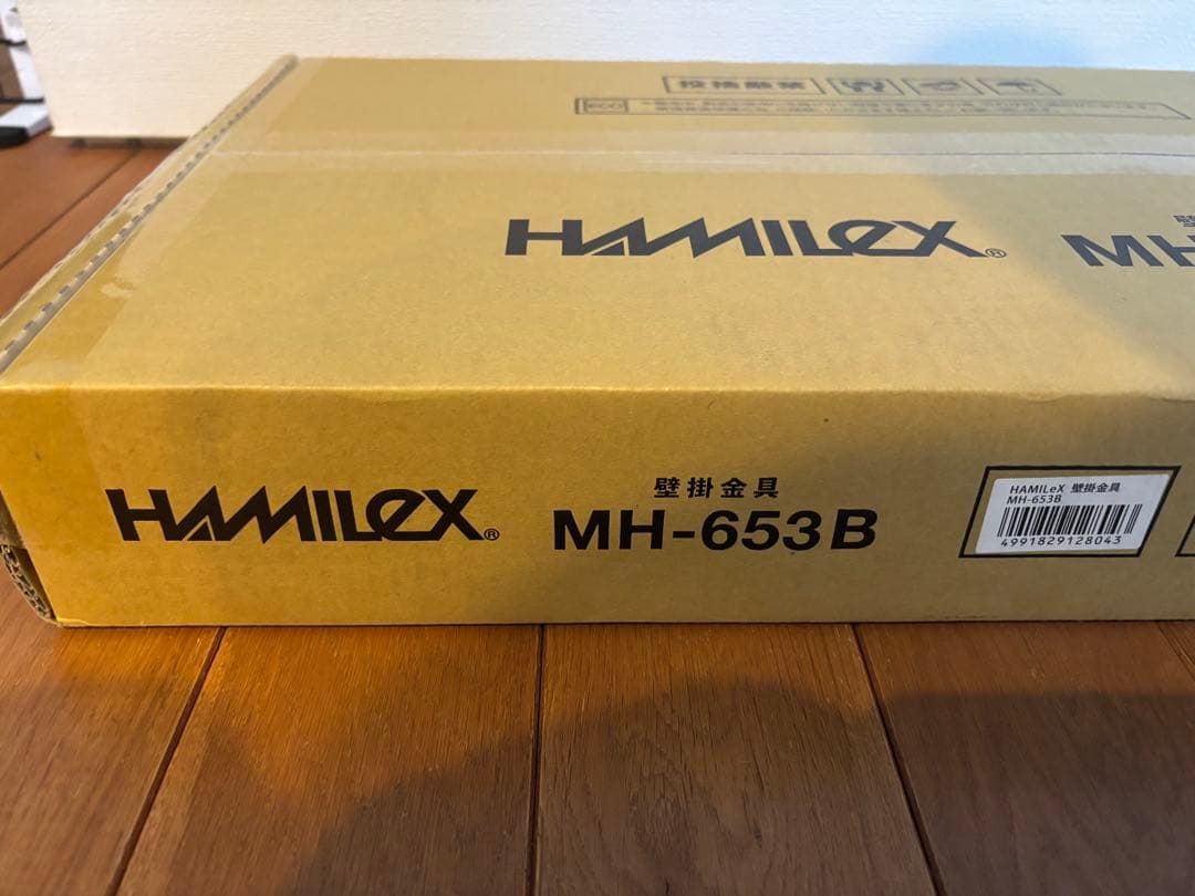 HAMILeX 壁掛金具　MH-653B