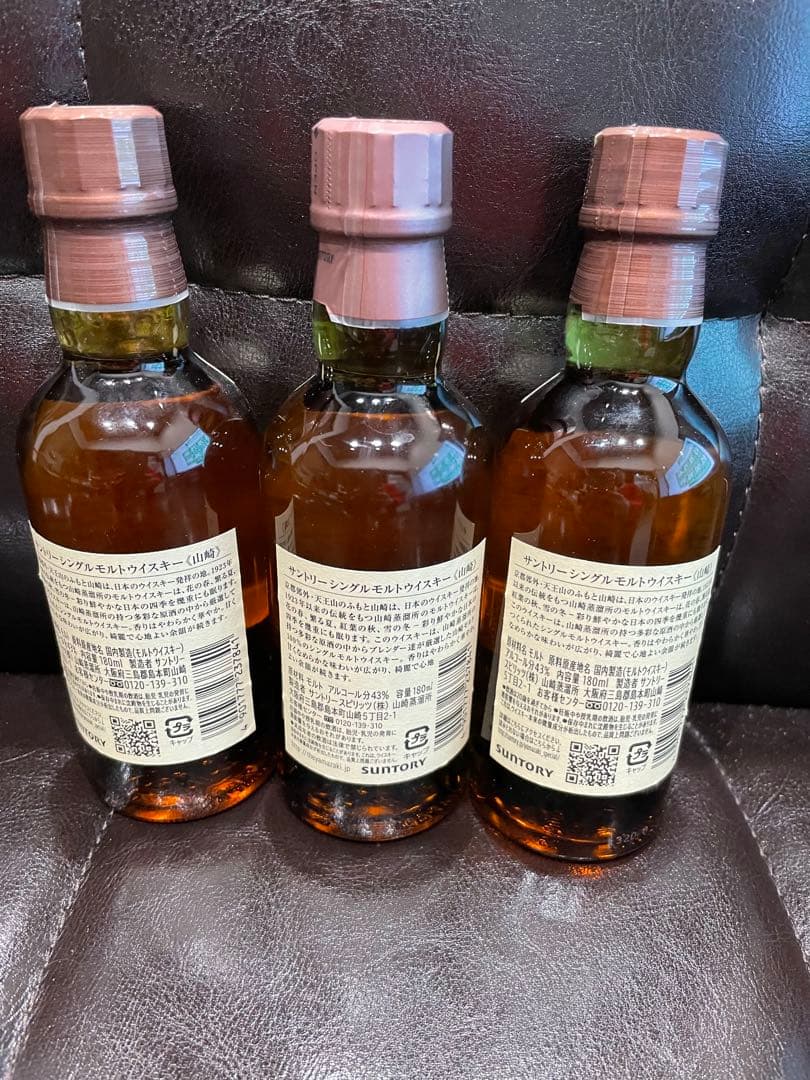 山崎 シングルモルトウイスキー 180ml 3本