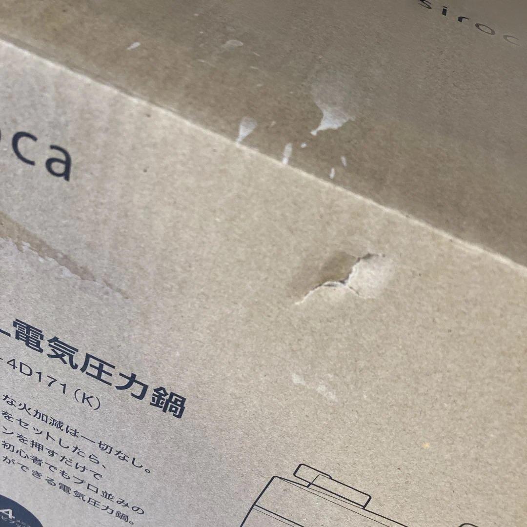 【ほぼ新品】siroca 4L電気圧力鍋 SP-4D171（K）