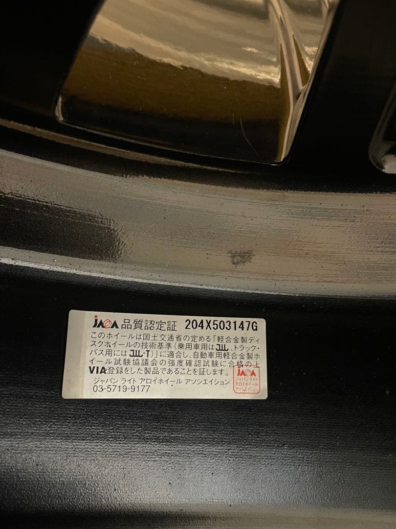 送料込みクリムソン マーテルギア ビースト BFGoodrich 4本セット