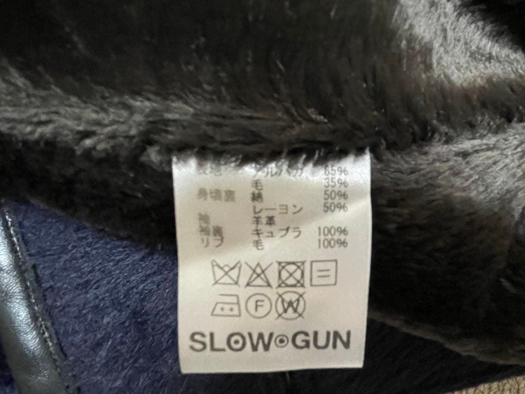 スロウガン　大人のスタジャン