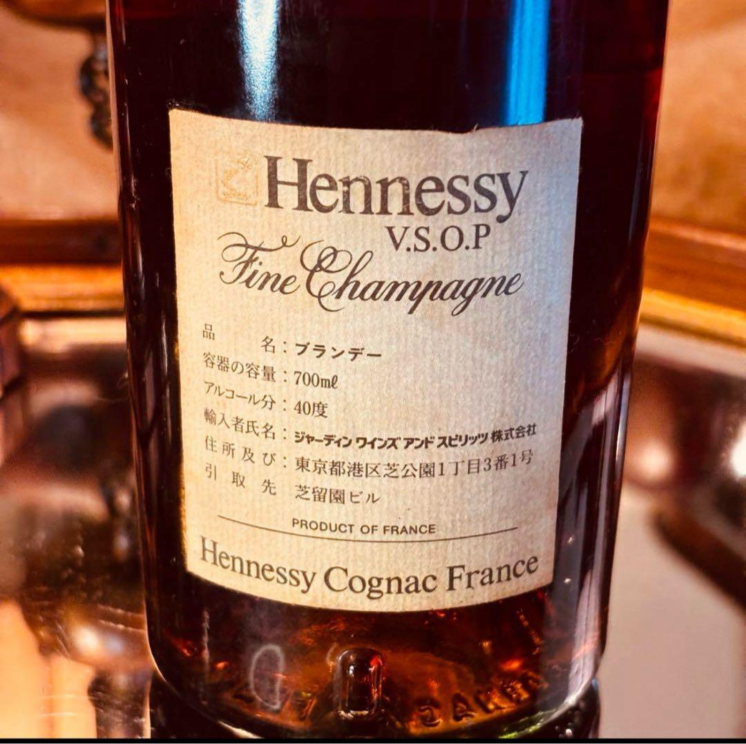 未開栓古酒 ヘネシーV.S.O.P 700m 40度 瓶熟成コニャック王様
