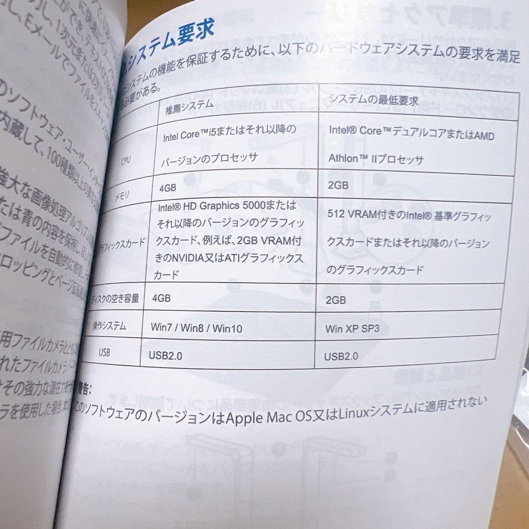 A3対応ドキュメントスキャナー 非破壊 高速 コンパクト設計 1300万画素