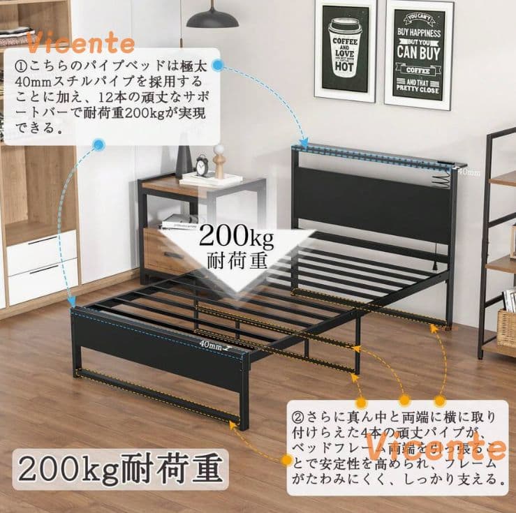 Vicente耐荷重200kgパイプベッドシングルベッド下収納組立簡単 送料無料