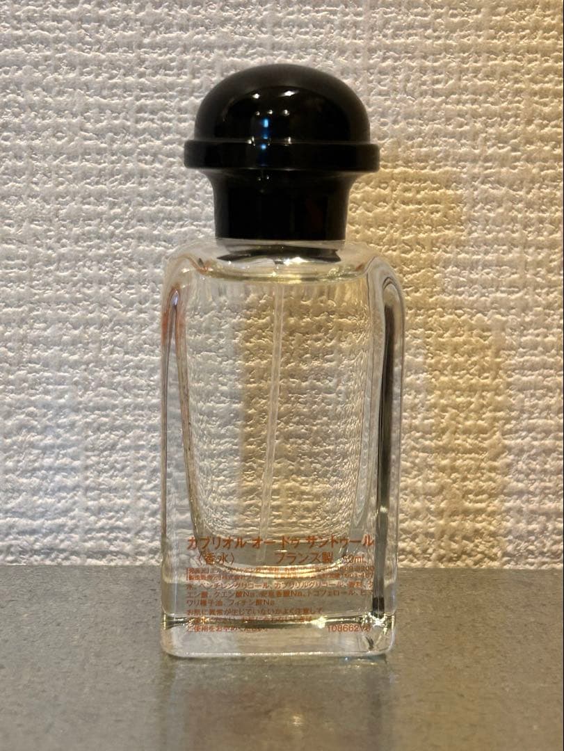 HERMES カブリオル 香水 フレグランス エルメス 50ml