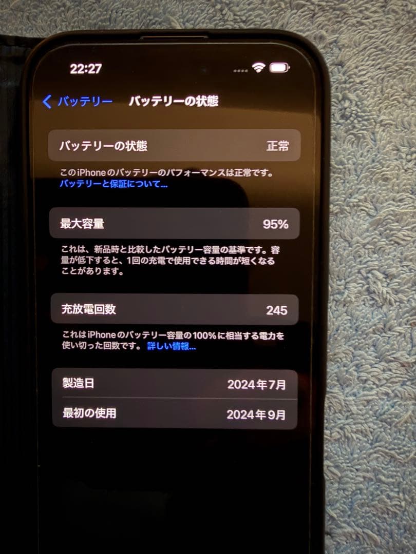 スマートフォン本体 iPhone16(128GB)