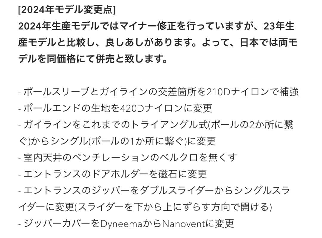 『今週限定値引き』SAMAYA2.5 [2024 Edition]