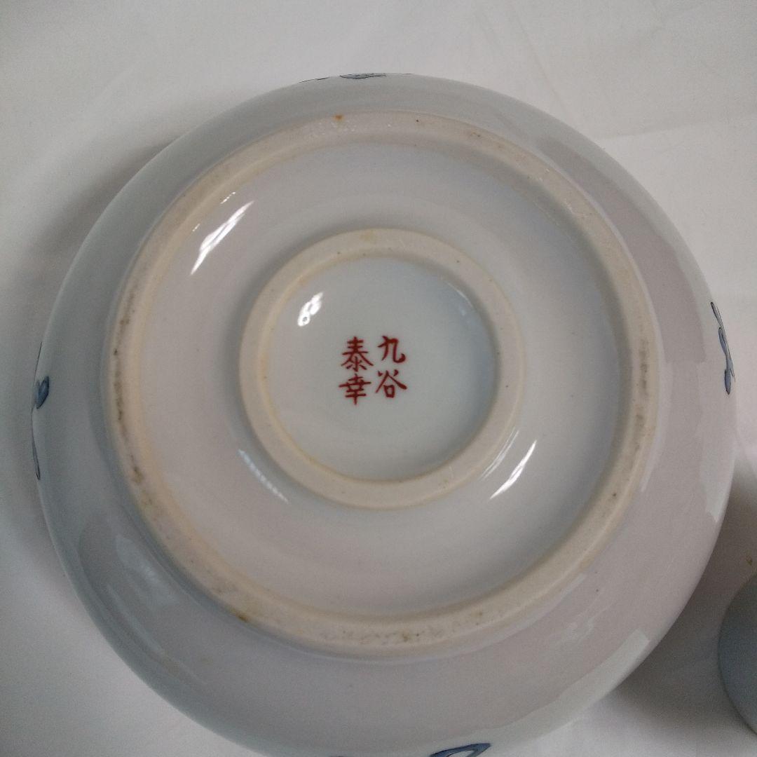 レトロ 陶器灰皿 九谷焼 泰幸窯 春夏秋冬