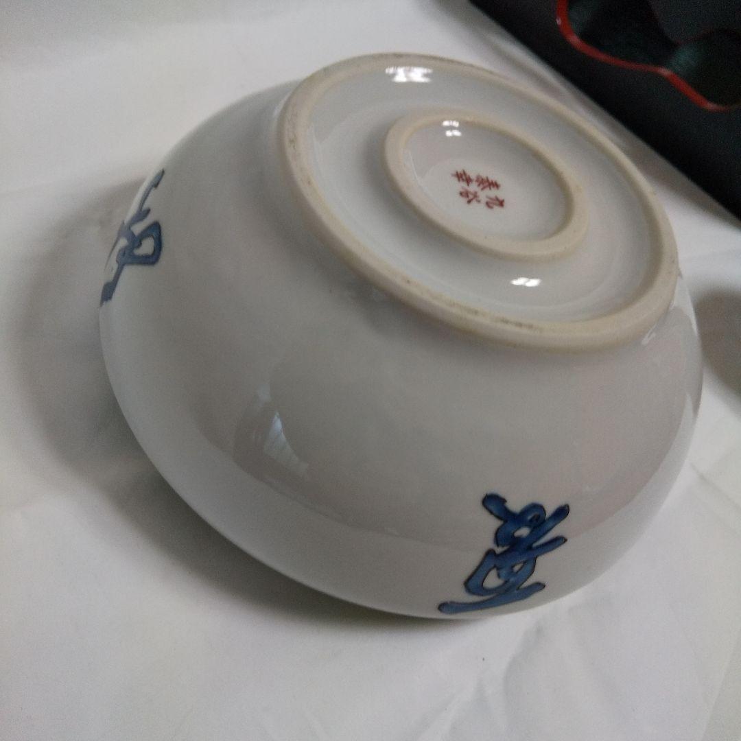 レトロ 陶器灰皿 九谷焼 泰幸窯 春夏秋冬