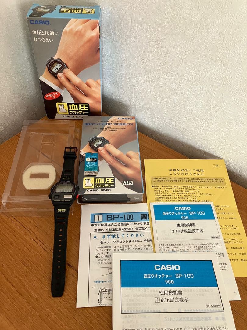 CASIO BP-100 血圧モニター付き腕時計　カシオ