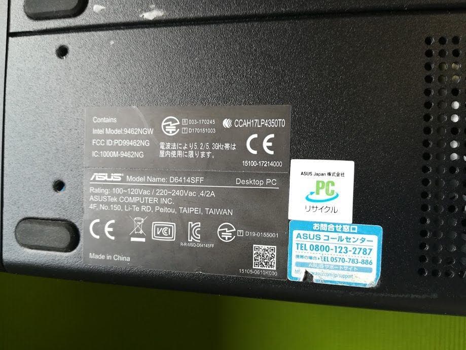 i5 9400F DDR4 16G SSD512　HD2TB　WIN11