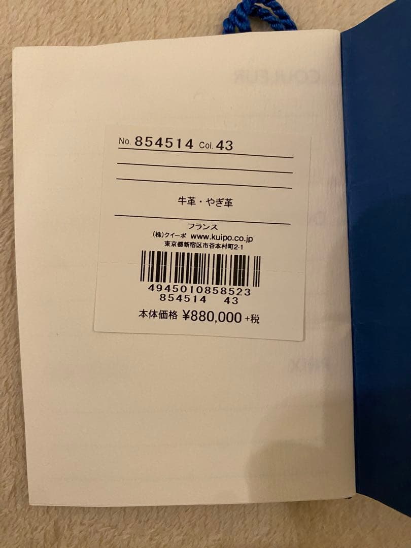 MOREAU PARIS ショルダーバッグ チェーンストラップ付き