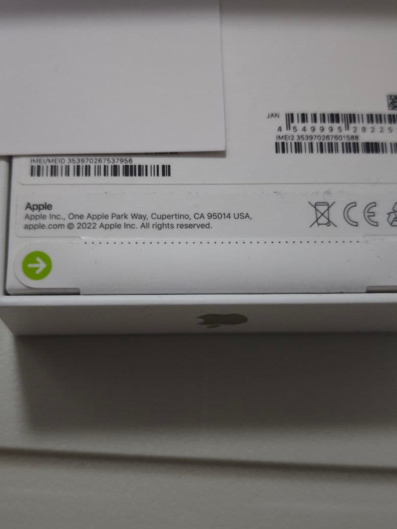 iPhone13 SIMフリー スターライト 128GB 新品未開封