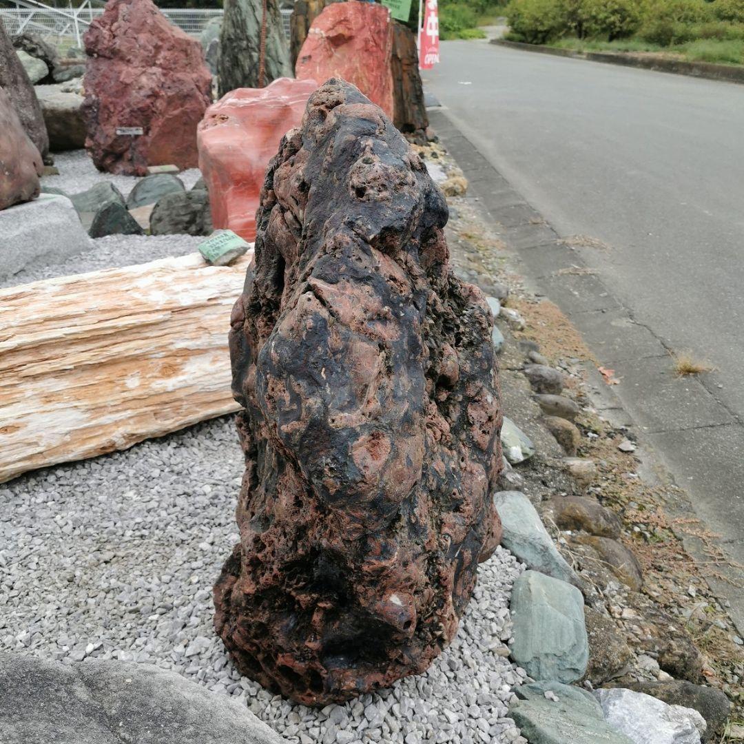 北海道産　赤幸太郎石　172キロ　庭石　鑑賞石　石　庭　置物　オブジェ