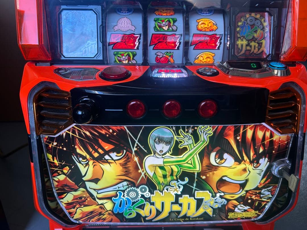 データカウンター対応　Lからくりサーカス　メインパネル　家庭用送料込み