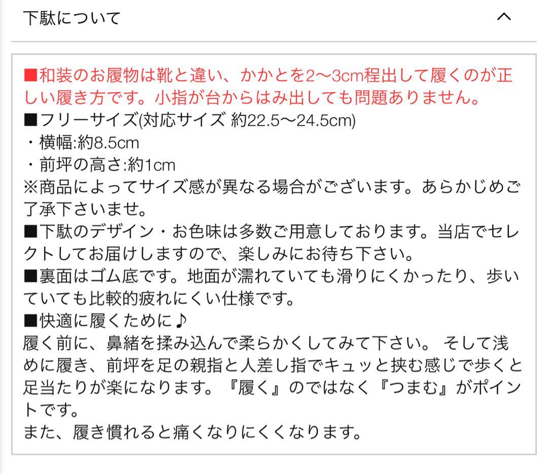 DITA 2025 浴衣 着物 帯 下駄3点セット F 幻想鏡花水月(柑橘)