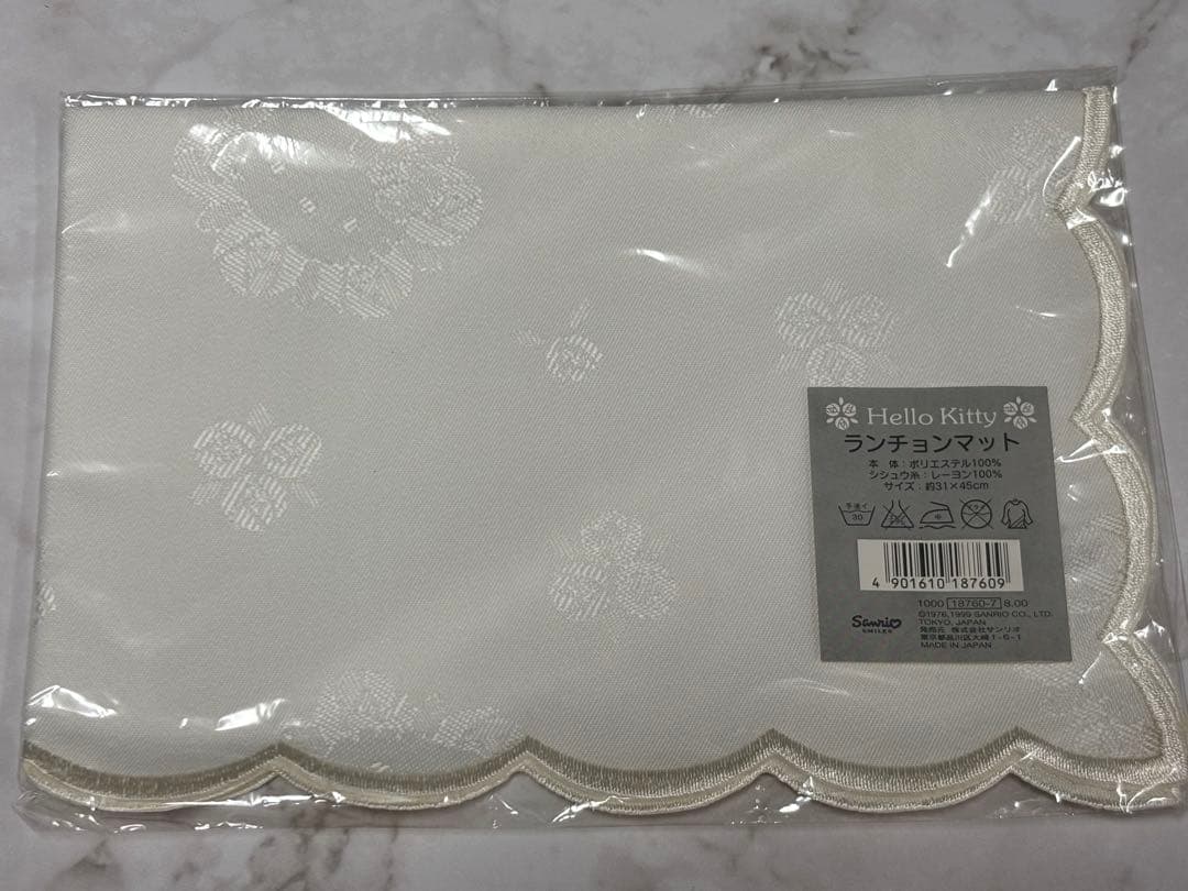 1999年 サンリオ ハローキティ ランチョンマット