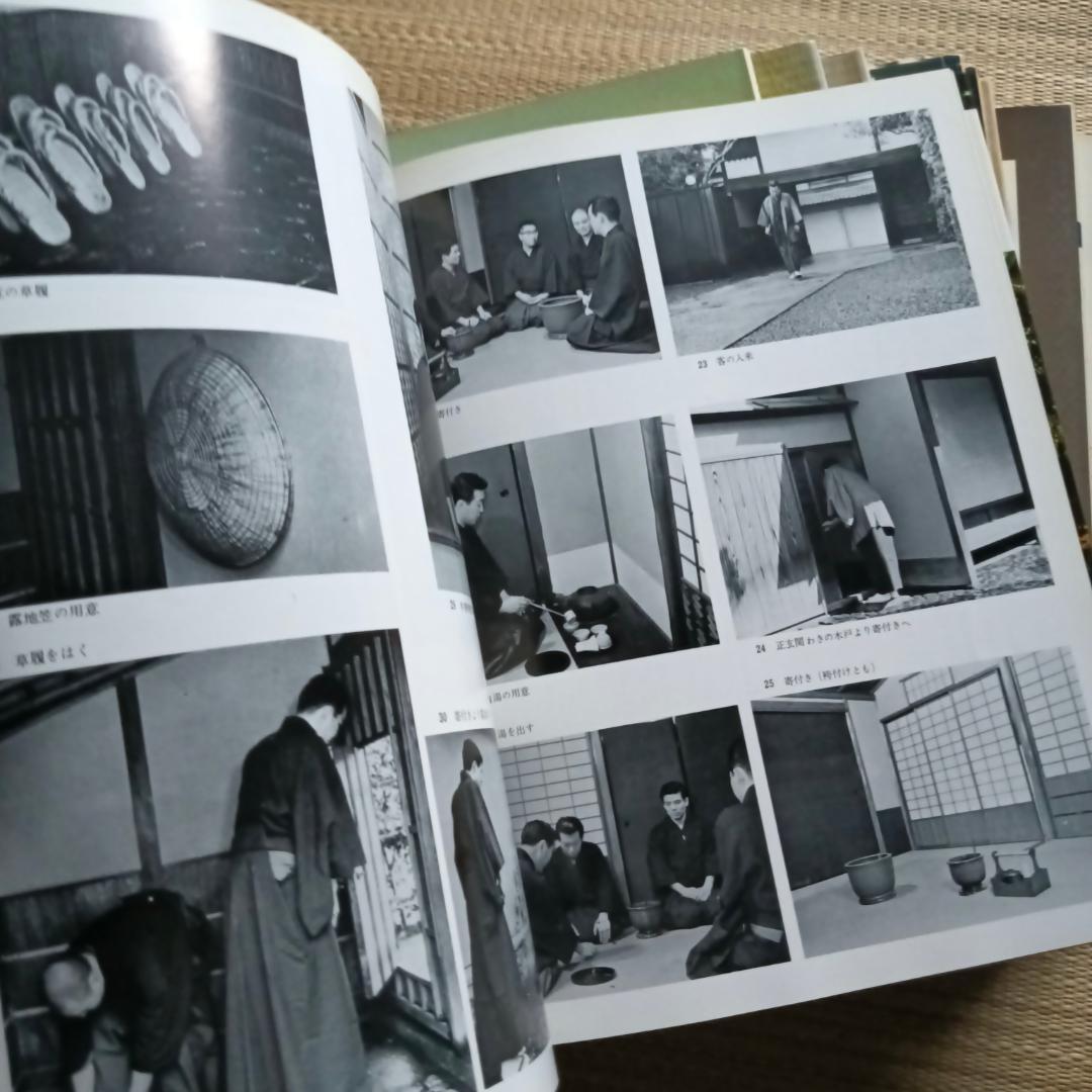 茶と美 【第1号~第8号11号セット】　茶と美舎　表千家