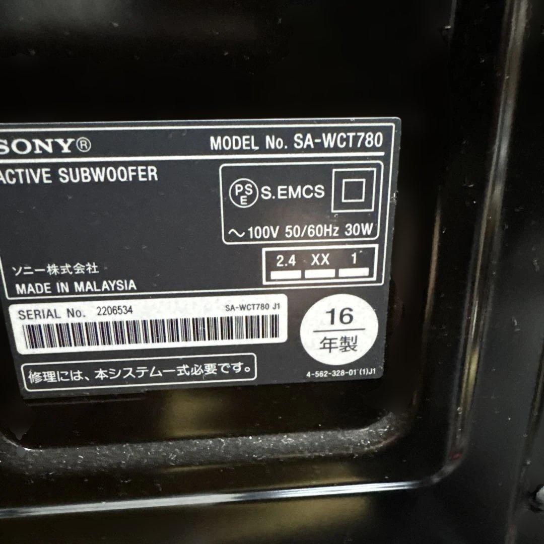SONYーサウンドバーSA-CT780