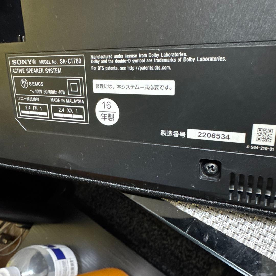SONYーサウンドバーSA-CT780