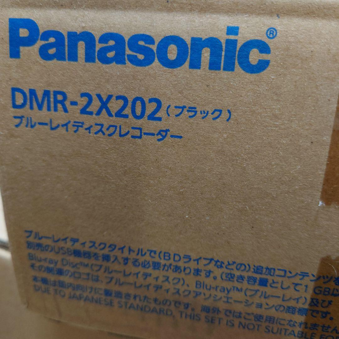 Panasonic DMR-2X202 Blu-rayレコーダー
