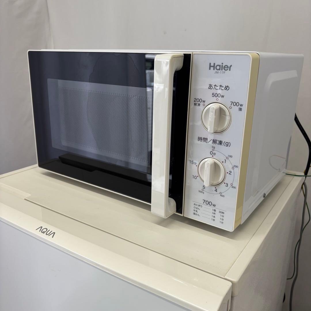 981　冷蔵庫　洗濯機　電子レンジ　一人暮らし　単身セット　安い　設置無料