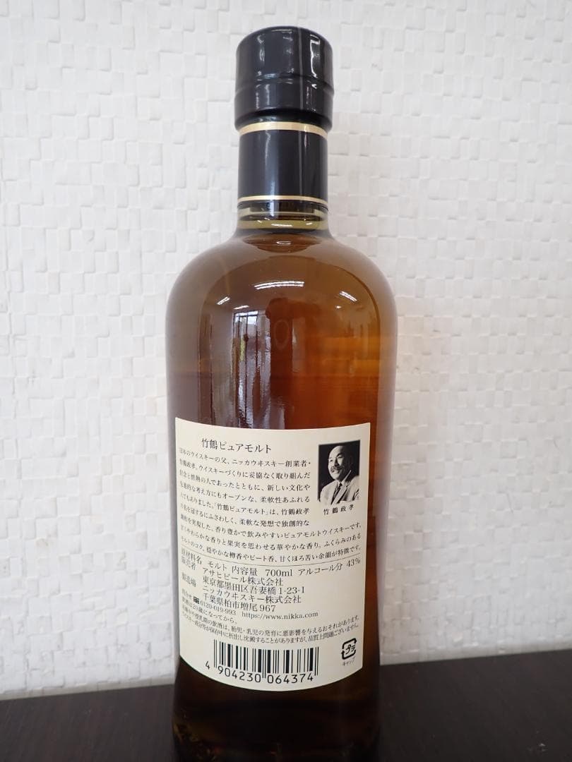 新品未開栓 竹鶴ピュアモルトウイスキー 700ml アルコール43%