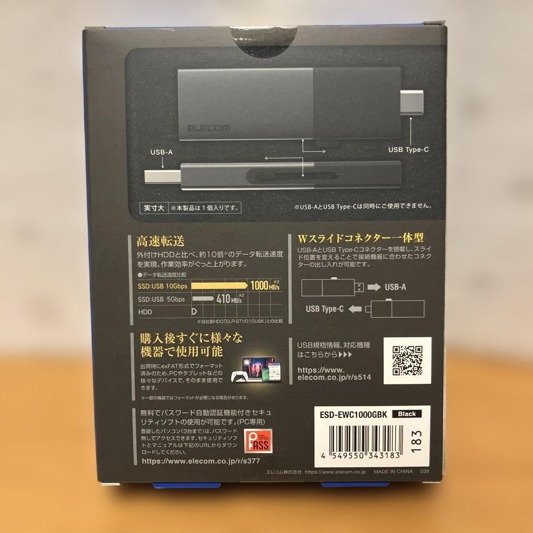 新品未開封 ELECOM ESD-EMC1000GBK 1TB SSD