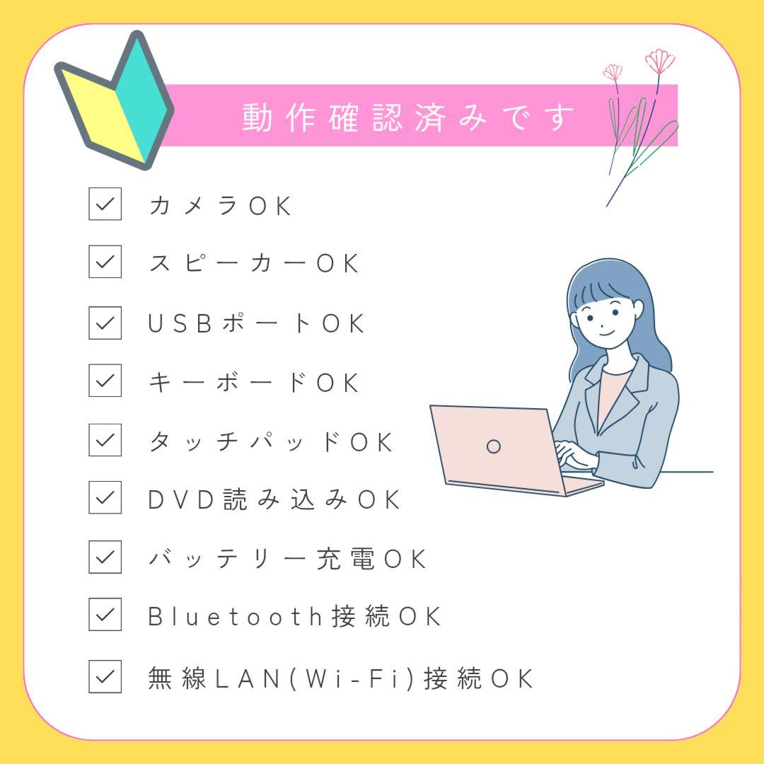 動作良好❣️快適SSD✨️おしゃれゴールド薄型ノートパソコン✨️初心者OK✨️