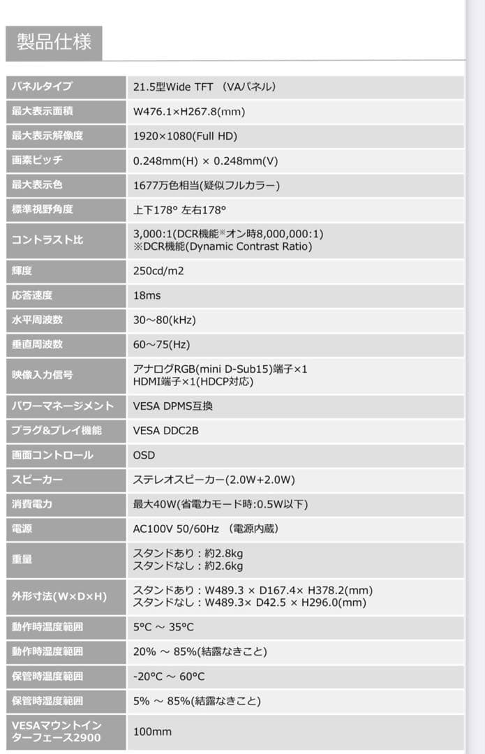 2台セット⭐︎モニターアーム付き