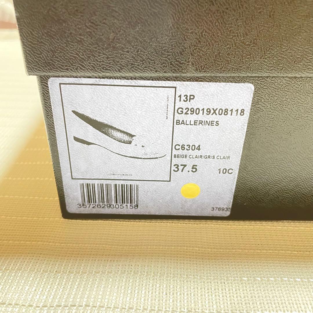 CHANEL バレエシューズ 37.5 C